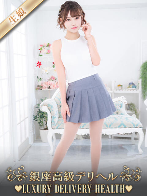 あいり 生娘の変態サークル～いっぱいしなきゃヤダ～（デリヘル）