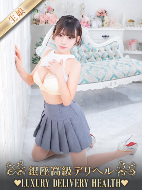 あいり 生娘の変態サークル～いっぱいしなきゃヤダ～（デリヘル）