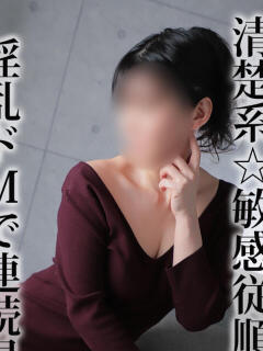 宮村 東京マダム(三十路、四十路、ときどき五十路)（銀座/デリヘル）