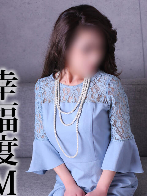 幸田 東京マダム(三十路、四十路、ときどき五十路)(人妻系デリヘル)