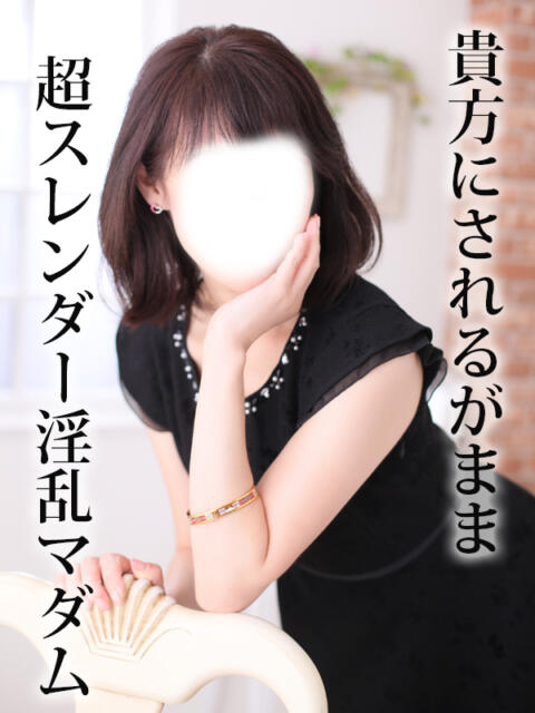 上戸 東京マダム(三十路、四十路、ときどき五十路)（人妻系デリヘル）