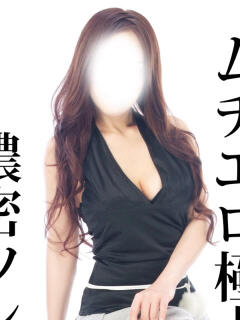 矢口 東京マダム(三十路、四十路、ときどき五十路)（銀座/デリヘル）