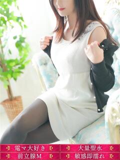 水無月（みなずき） 丸妻 錦糸町店（錦糸町/デリヘル）