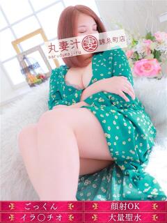 松原（まつばら） 丸妻 錦糸町店（錦糸町/デリヘル）