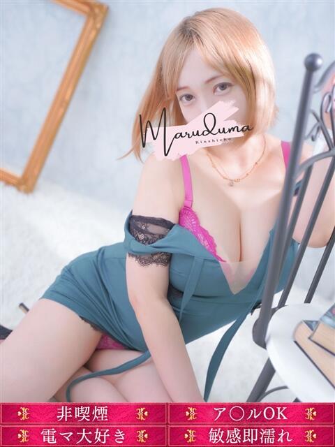 胡桃(くるみ) 丸妻 錦糸町店(人妻デリヘル)