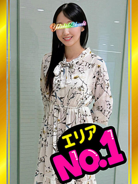 のぞみ 諭吉で2度ヌキ!(デリヘル)