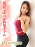 ゆか タイレディ（鶯谷/デリヘル）