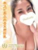みなみ タイレディ（/）