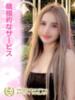 みお タイレディ（/）
