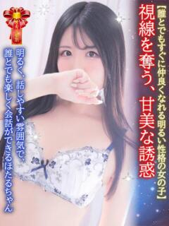 ほたる Okini所沢（所沢/デリヘル）