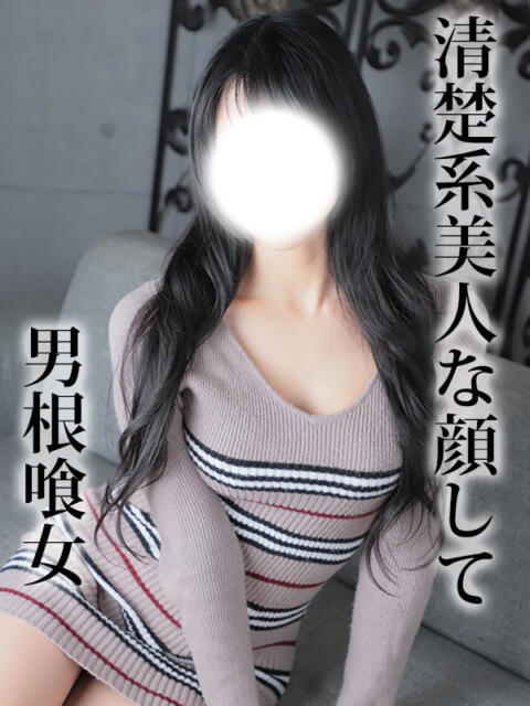 池田 東京マダム(三十路、四十路、ときどき五十路)（人妻系デリヘル）