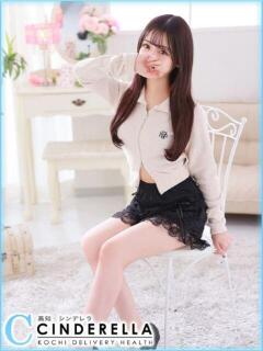 むつき シンデレラ【平均年齢20才、風俗未経験の娘が8割以上】（堺町(高知市)/デリヘル）