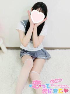 ねいろ 恋っていうから愛にきた　恋愛オナクラ（梅田/デリヘル）