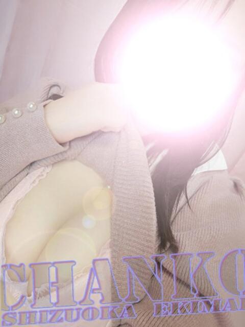 まき 静岡駅前ちゃんこ（ぽっちゃり専門デリヘル）