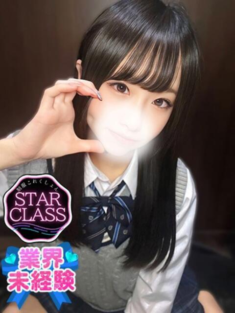 せな 制服これくしょん（ホテヘル＆デリヘル）