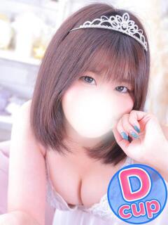 りお 君とふわふわプリンセスin熊谷（熊谷/デリヘル）