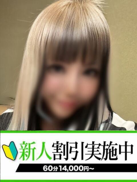 かずみ 快楽夫人（ソープランド）