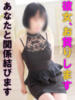 かすみ☆9月6日デビュー 金瓶梅-きんぺいぱい-(城東町/ソープ)
