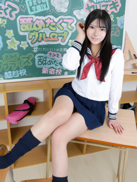 ゆうか 舐めたくてグループ〜ペロンチョ学園〜八王子校（デリヘル）