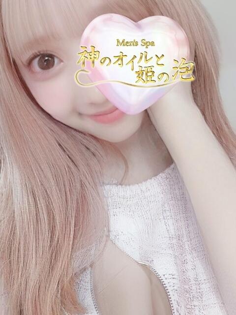 江藤うた 神のオイルと姫の泡（【非風俗】メンズエステ）