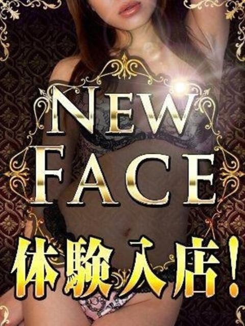 亜優美(あゆみ) あなたの妻(人妻系デリヘル)