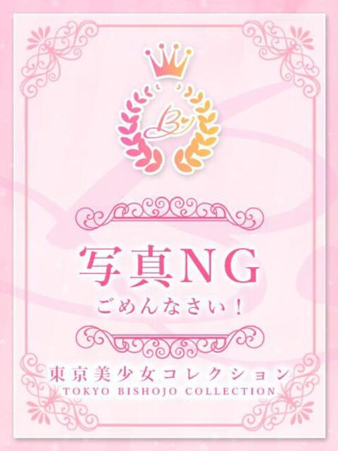 うた 東京美少女コレクション（デリヘル）