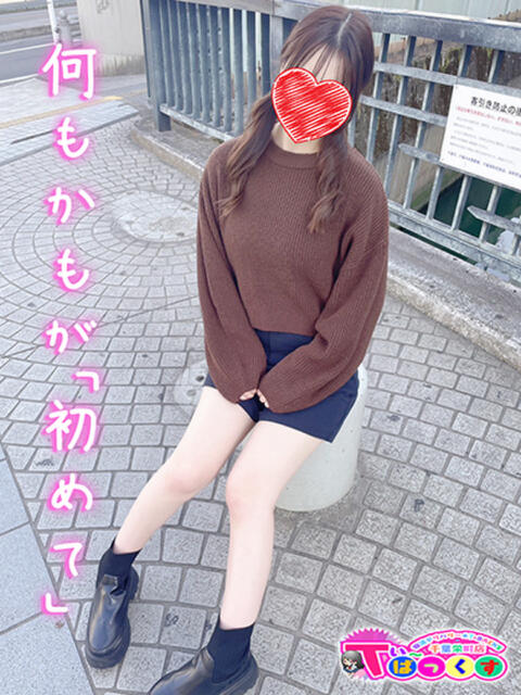 ひまり T-BACKS てぃ～ばっくす栄町店（デリヘル）