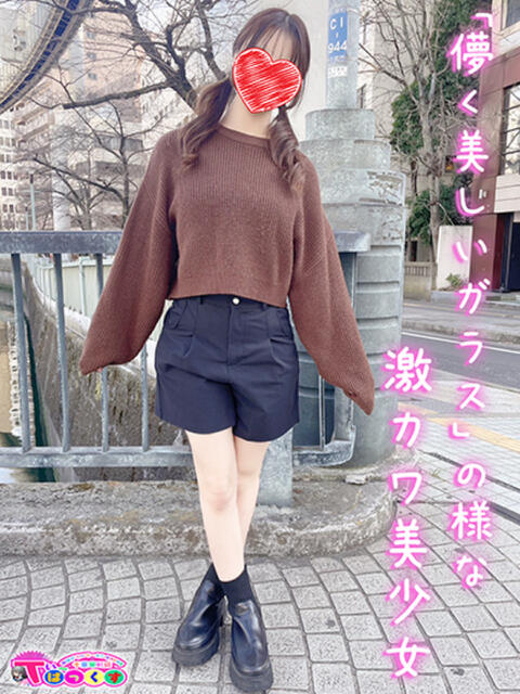 ひまり T-BACKS てぃ～ばっくす栄町店（デリヘル）