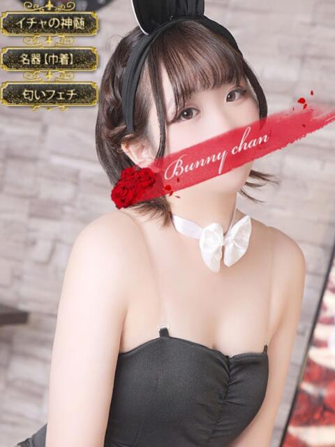 ミツリ【♥名器を体験されたし♥】 ドＭなバニーちゃん小倉店（ソープランド）