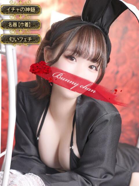 ミツリ【♥名器を体験されたし♥】 ドＭなバニーちゃん小倉店（ソープランド）