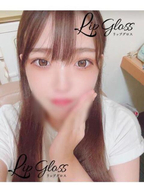 うい♡新人 Lip Gloss(リップグロス)（デリヘル）