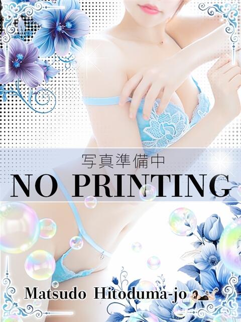 まなみ☆素人美人OL妻 松戸人妻城（人妻系デリヘル）