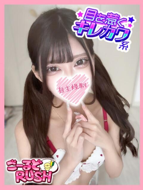 ひいらぎ ごーるどRUSH（デリヘル）