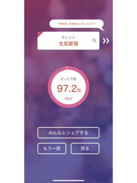 めるる☆meruru☆彡 メンズエステ アロキャン（出張エステ）