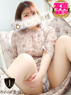 あみ One More 奥様　錦糸町店（錦糸町/デリヘル）