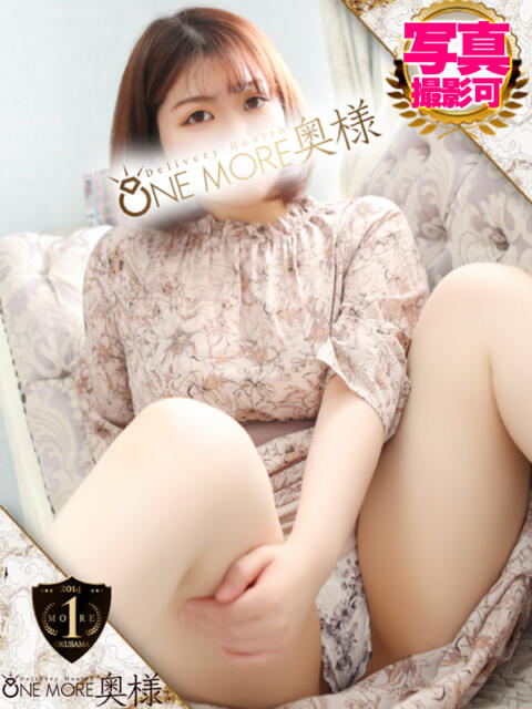 あみ One More 奥様　錦糸町店（人妻デリヘル）