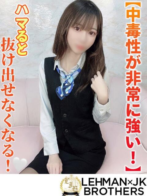 しょう 中毒性が非常に強い！ L＆Jブラザーズ（デリヘル）