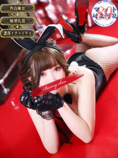 ホムラ【絡みつく名器】 ドＭなバニーちゃん小倉店（小倉/ソープ）