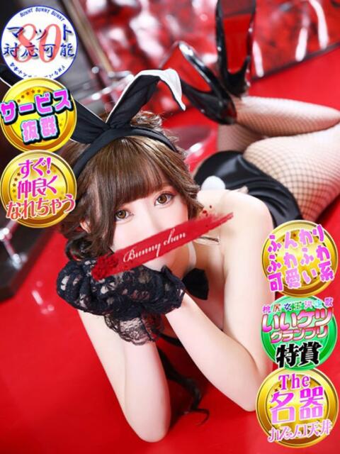ホムラ【絡みつく名器】 ドＭなバニーちゃん小倉店（ソープランド）
