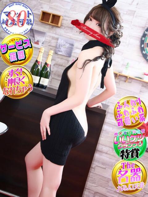 ホムラ【絡みつく名器】 ドＭなバニーちゃん小倉店（ソープランド）