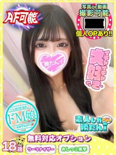 ひいらぎ 素人しか勝たん！柏店（超恋人型空間デリヘル）（柏/デリヘル）