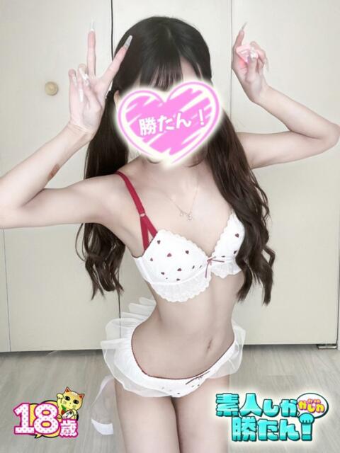 ひいらぎ 素人しか勝たん！柏店（超恋人型空間デリヘル）（デリヘル）