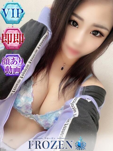 あみ FROZEN(フローズン)(ソープランド)
