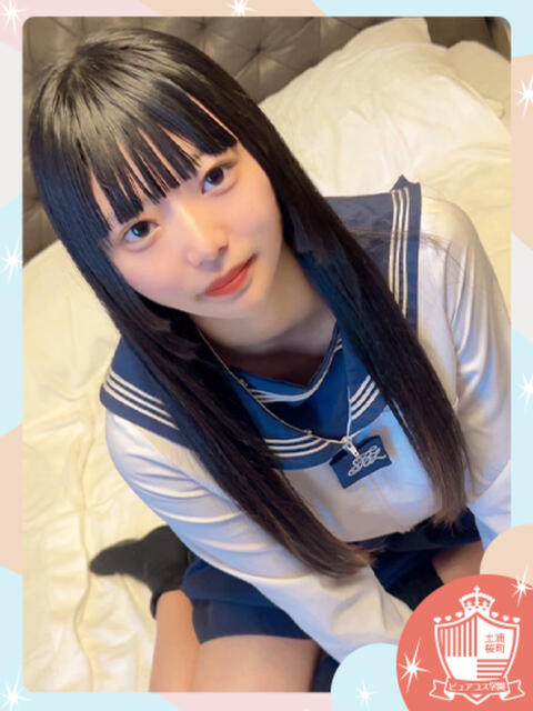 おとは ピュアコス学園(ソープランド)