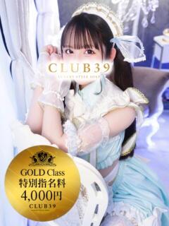 ★月野なの★