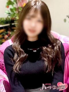 フユ 五反田ハートショコラ（シンデレラグループ）（五反田/デリヘル）