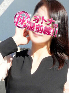 ツグミ オトナのマル秘最前線!!（大塚/デリヘル）