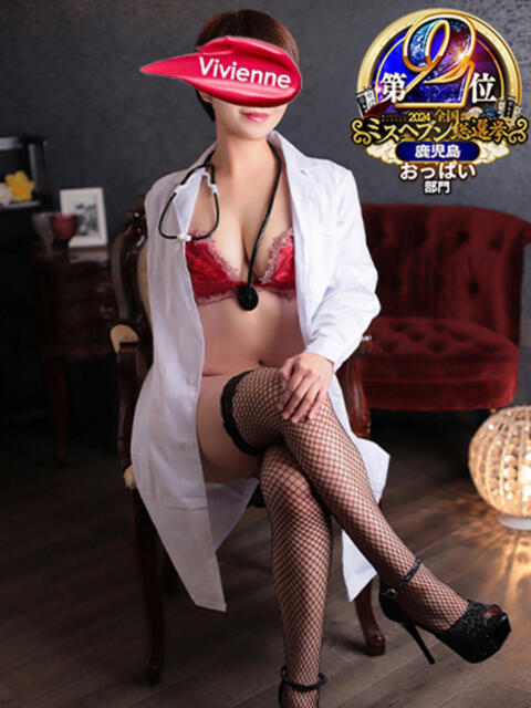 ♢くらん♢ Newビビアン&ガールズコレクション(デリヘル)