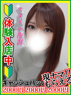 一ノ瀬まみか 全裸にされた女たちor欲しがり痴漢電車（池袋/ホテヘル）