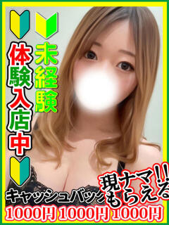 水卜せり 全裸にされた女たちor欲しがり痴漢電車（池袋/ホテヘル）